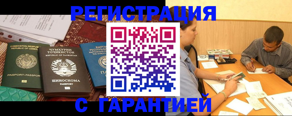 регистрация для дет. сада в Струнино